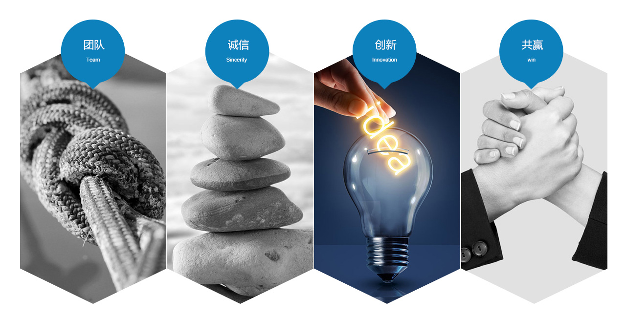 企业文化(图1) 企业文化(图1)